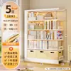 Estantería de acero estilo biblioteca para uso doméstico en la sala de estar, estante de almacenamiento de múltiples niveles de pie, estantería para niños, estante para libros ilustrados, estante de almacenamiento de pared