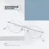 Pt08355 Gafas de Titanio Puro de Alta Calidad para Uso Diario, Versátiles y Adecuadas para Lentes Graduados, Venta al por Mayor desde el Fabricante, Cómodas y de Alta Calidad
