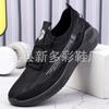 Zapatos casuales para hombre de nuevos fabricantes, zapatos deportivos transpirables para correr, suela blanda, tendencia, ligeros, zapatos tejidos con mosca, una generación de cabello