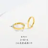 Anillo de Oro Arena Vietnamita Estilo Dafu Hielo Triturado Anillo Liso Anillo de Flor de Aliento de Bebé Collar Círculo