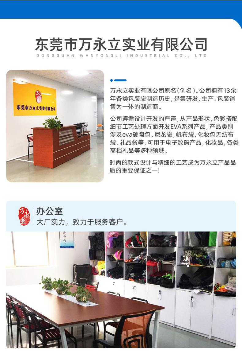 万永立详情_13