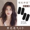 Almohadilla Invisible para Aumentar la Altura Transpirable para Raíz de Cabello Esponjoso Parte Superior Cabeza Trasera Cabeza Plana Artefacto para Aumentar la Altura del Cabello para Mujeres Accesorios para el Cabello