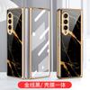 Para Samsung zfold5 Funda para Teléfono Vidrio Galvanizado Funda de Personalidad Película w23 Funda Protectora para Pantalla Plegable Funda Simple