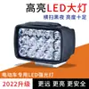 Luces para Vehículos Eléctricos, Faros LED Ultra Brillantes, Luces Delanteras para Scooter Bicicleta Eléctrica, Focos Externos Modificados de 12V