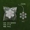 Copos de Nieve Decorativos Acrílicos Transfronterizos Creación de Atmósfera Navideña Decoración DIY Suministros Navideños Accesorios Colgantes de Copos de Nieve