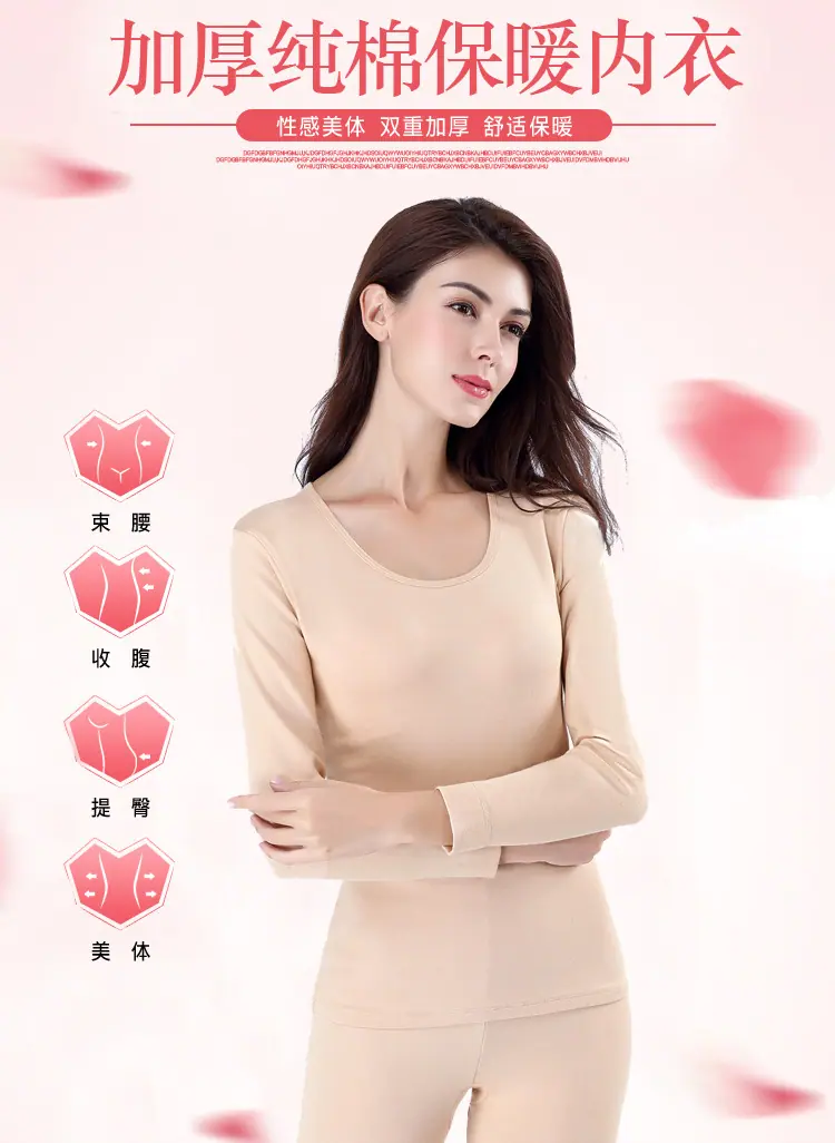 女士保暖内衣详情 - 副本.jpg
