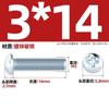 Parafuso de máquina de aço carbono galvanizado com cabeça chata e fenda cruzada, parafuso pequeno de cabeça redonda M3M4M5M6M8 * 6x10/12/16-70mm