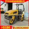 Rodillo Vibratorio para Carreteras de 1 Tonelada 1.5 Toneladas Precio Compactador Vibratorio para Pavimentación con Asfalto Rodillo Vibratorio para Carreteras Doble Rueda de Acero de Montar Completo
