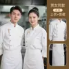 Roupas de Trabalho de Confeiteiro Outono e Inverno Manga Longa Uniformes de Chef para Panificadora, Confeitaria e Cozinha de Catering para Mulheres