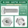 Tornillo hexagonal externo de acero inoxidable 304, adaptador de dientes interno y externo, tuerca de conversión de rosca, tornillo de tope hueco