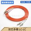 Jumper de fibra óptica dual-core multimodo gigabit lc-lc, cabo de brasagem com cabeça dupla pigtail SC-LC-FC-ST de grau telecom