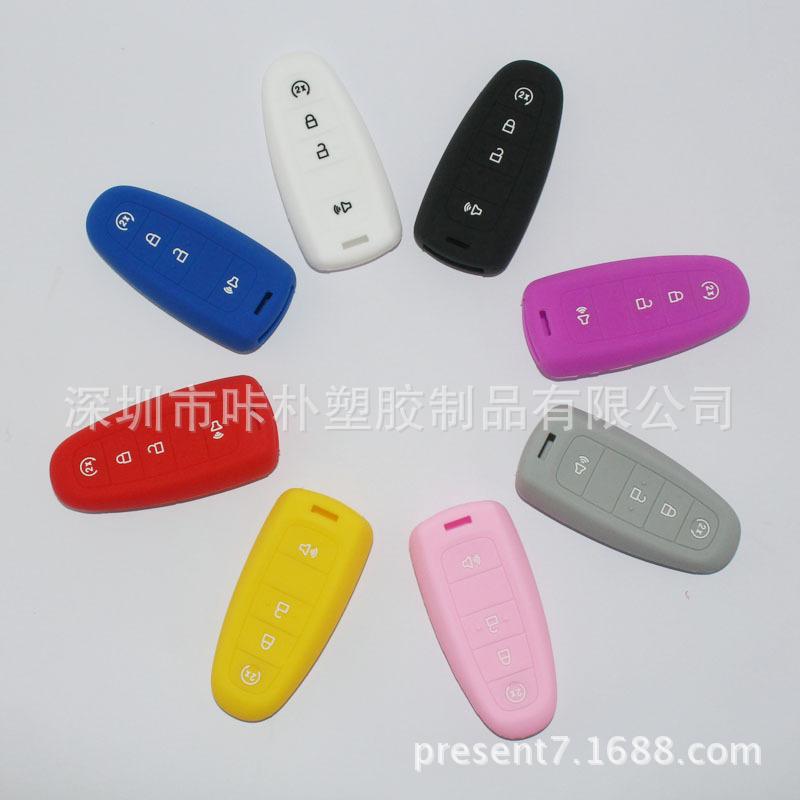 福特专用汽车钥匙套 厂家直销 9色汽车用品批发