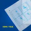 Bolsa de Embalaje Antiestática de PE Ferretería Artículos de Uso Diario Bolsa a Prueba de Polvo y Humedad Bolsa Plana Bolsa de Embalaje Bolsa de Embalaje Digital Bolsa Especial
