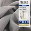 Tela de mosquitero gris Elegante cortina de balcón Sencilla Tela para estudio, dormitorio, sala de té, ventanal
