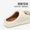 Zapatillas de Algodón Lidani para Mujer Invierno Estilo Nuevo Interior Hogar Antibacterianas Cálidas de Felpa Cómodas para el Hogar de Hombre Invierno