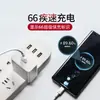 Cabezal de Carga de 66W Adecuado para Cargadores Huawei, Certificado Original 3C, Cabezal de Carga Súper Rápida para Teléfonos Honor Set al por Mayor