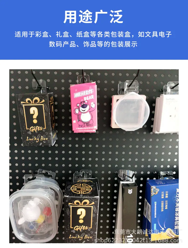 挂钩详情_12