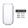 Vaso de Cristal Transparente Ligero de Fondo Plano para Cóctel Vaso Largo Simple para Bebidas Vaso Colin Vaso para Jugos Vaso para Whisky Vaso para Agua