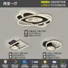 Lámpara de techo para sala de estar 6 nueva luz minimalista italiana de lujo alto gama nórdica luz principal para sala de estar juego de iluminación para toda la casa hierro