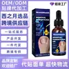 Aceite para el Cuidado de las Uñas West&Month Mano, Pie Uñas Encarnadas, Uñas Suaves, Hidratante de Uñas, Aceite de Cuidado Diario