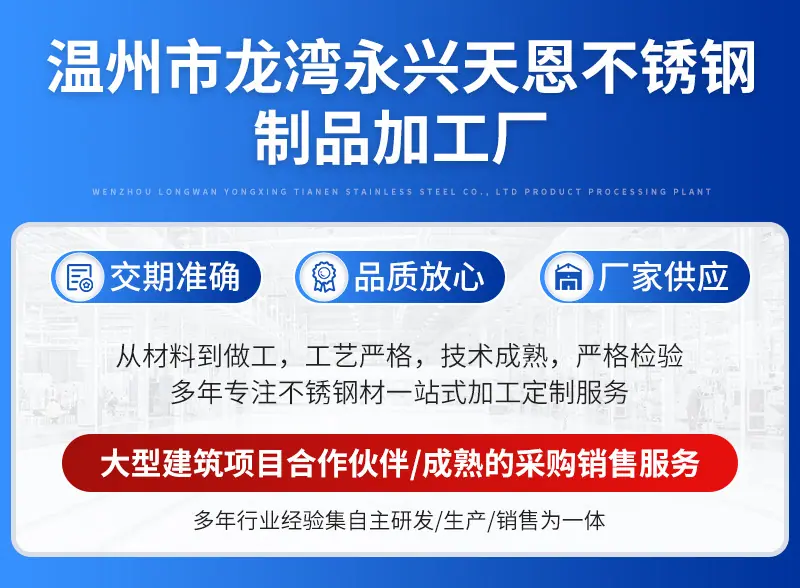 天恩详情_01.jpg
