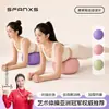 Pelota de Yoga con Masaje 3D para Músculos del Suelo Pélvico, Pelota de Entrenamiento Pilates para Modelar el Cuerpo en Casa, Pelota de Yoga para Puntos de Meridianos
