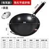Frigideira de ferro nitretada com fundo plano, adequada para fogões de indução e fogões a gás, wok sem revestimento, para chefs, feiras noturnas, uso comercial e uso doméstico