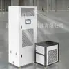 Máquina integrada de temperatura y humedad constante taller electrónico higrostato higrostato máquina industrial de temperatura y humedad constante