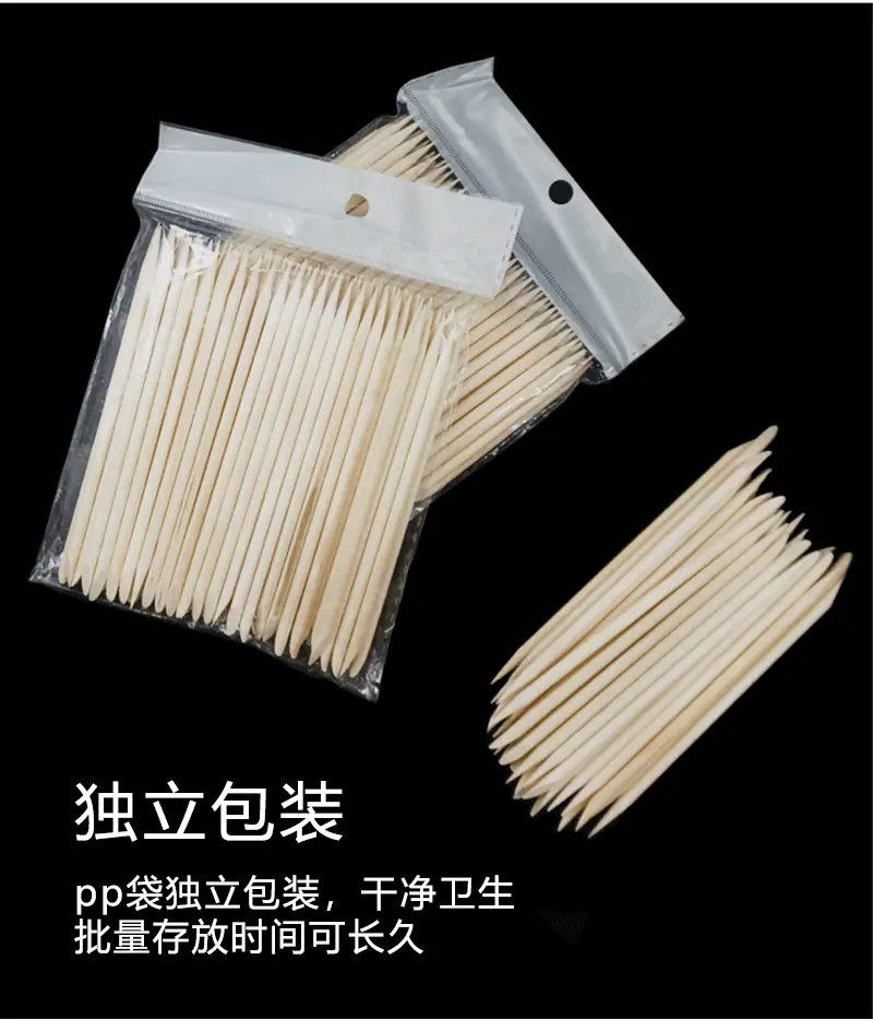 点钻棒