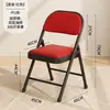 Taburete Plegable con Respaldo, Silla de Oficina para Computadora, Silla de Conferencia para Computadora de Dormitorio Estudiantil, Silla Cómoda y Duradera, Silla para el Hogar