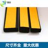 Tira de espuma EPDM EPDM EPDM adhesiva tira de esponja autoadhesiva de un solo lado tira para sellar gabinetes, armarios, cajas