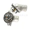1122030275 1122000015 Termostato para Mercedes Benz M112 M113 Dividido 71 o 87 C
