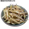 Pescado seco nuevo producto productos secos de marisco pescado seco pequeño pez golondrina de mar pez vela blanca pescado secado al aire secado al sol pescado pequeño salado producto acuático al por mayor