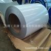 Folha revestida de cor cinza branca 0,3 mm de cor azul mar rolo revestido de cor azul céu cinza branco folha revestida de cor Baosteel