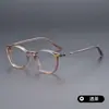 Armazón de anteojos de prescripción retro japonés hecho a mano de titanio puro ultraligero, anti-luz azul, de montura ancha, modelo unisex V6005T