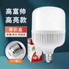 Bombilla LED Super Brillante Lámpara de Ahorro de Energía Alta Luminosidad Base de Rosca Doméstica E27 Bayoneta B22 Bombilla de Alta Luminosidad Lámpara Fabricante Venta al por Mayor