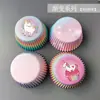 Base Xue Mei Niang Desechable Papel Aceite Portapapeles Pastel Pequeño Crema Ligera Taza Mafen Molde para Hornear Resistente a Altas Temperaturas Portapapeles