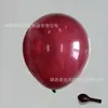 Globos Redondos Transfronterizos de 5 pulgadas, Látex Grueso Mate de 1g Macaron Retro Decoraciones para Eventos de Cumpleaños Fiestas Festivas
