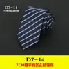 Gravata Social Masculina, Traje Formal, Estilo Coreano, Casual, 7cm, Casamento, Listrada, Preta, Profissional, Escritório, Estudante, em Estoque, Atacado