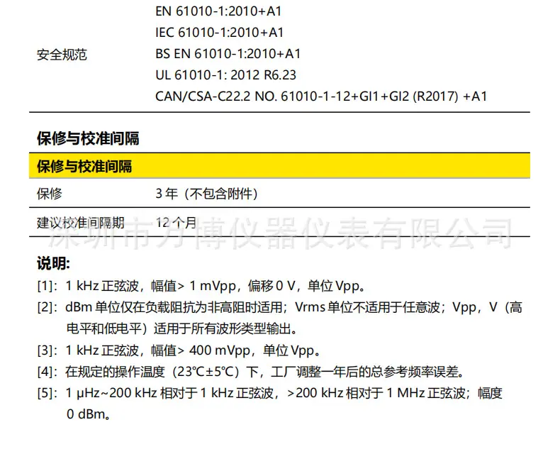 详情17.jpg