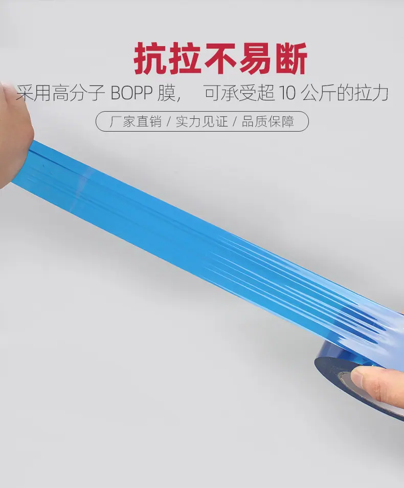 彩色封箱_04