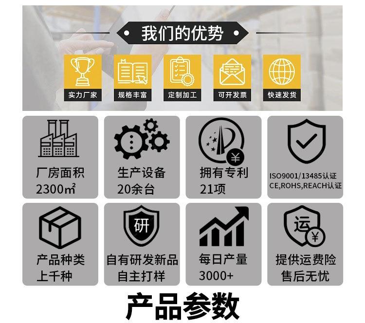 两人三足详情页_01.jpg
