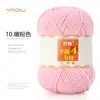 Bufanda Autotejida de Algodón Leche de 4 Hebras para Bebé Manta de Bolas de Hilo de Grosor Medio Material para Crochet DIY Tejido a Mano Cuatro Hebras Tejidas a Mano