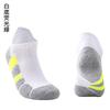 Calcetines Deportivos Profesionales de Verano para Exteriores, Calcetines Tipo Boat para Hombres y Mujeres, Calcetines para Fitness y Running, Calcetines Cortos Transpirables, Calcetines de Corte Bajo de Secado Rápido, Resistentes al Olor