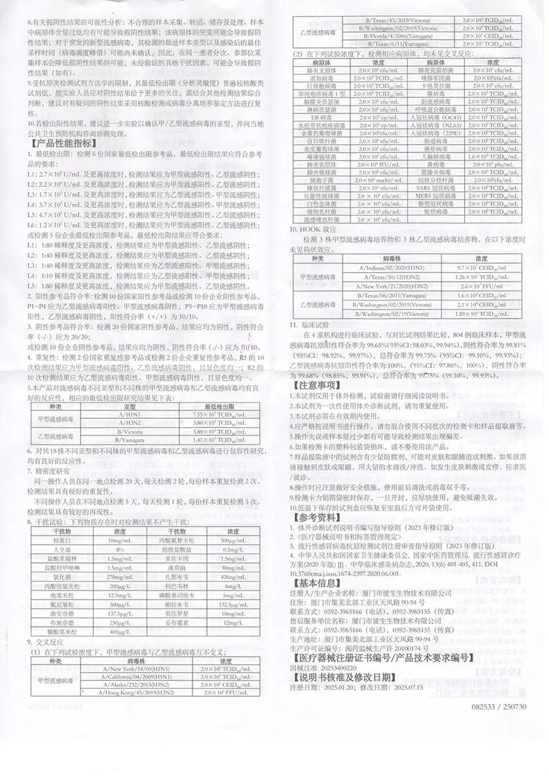 详情05
