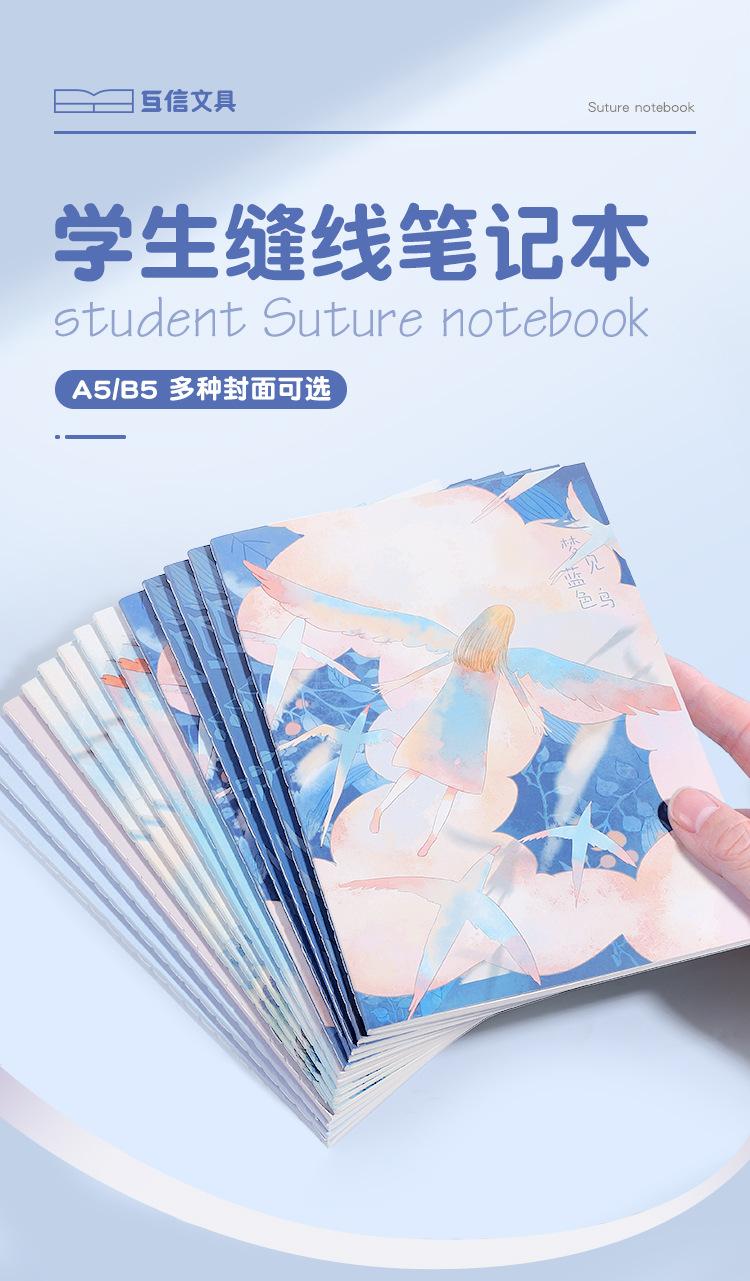 梦见蓝色鸟详情页2_01.jpg