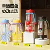 Vaso de Agua para Niñas, Aspecto de Alta Calidad, Vaso de Tritán Resistente a Altas Temperaturas, Nuevo Estilo Veraniego con Popote, Vaso de Plástico Portátil para Estudiantes para Niños