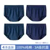 Roupa íntima de algodão puro para homens de meia-idade e idosos, Shorts triangulares largos para idosos, Tamanho Plus Size, Cuecas 100% algodão, Atacado, Cintura Alta
