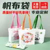 Bolsa de Lona Personalizada para Almoço para Ir ao Trabalho, Bolsa de Mão de Grande Capacidade, Bolsa de Algodão com Desenho Fofo, Logo Personalizado Corporativo