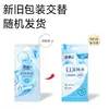 Toallitas Húmedas Faciales Jierou Edi Toallitas Húmedas de Agua Pura 10 Piezas Toallitas Húmedas para Bebé Empacadas Individualmente Caja Completa Fábrica Mayorista